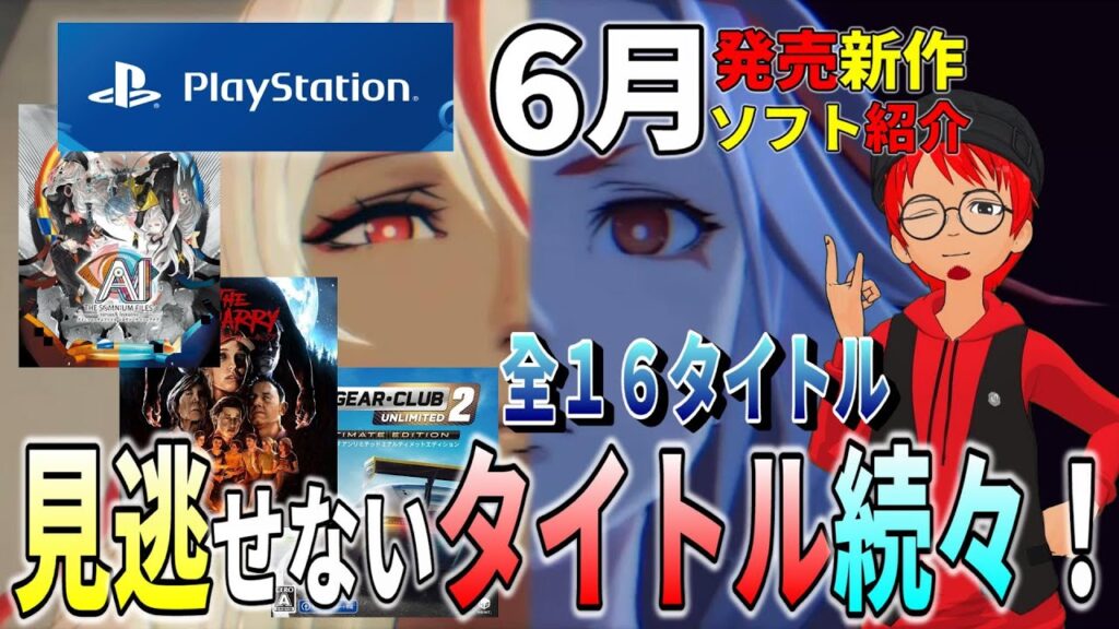 PS4ソフト Yahoo!フリマ（旧）+frutascalero.com